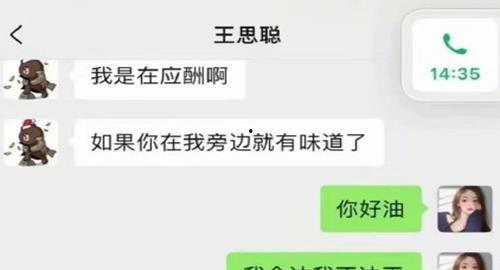 吃娱乐圈瓜的微信公众号,揭秘明星幕后故事，独家爆料等你来阅