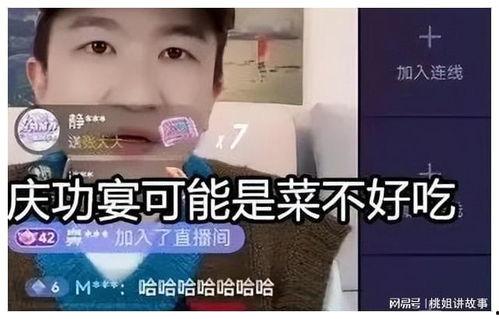 娱乐圈吃瓜直播间吐槽,揭秘明星幕后故事，吐槽不断！